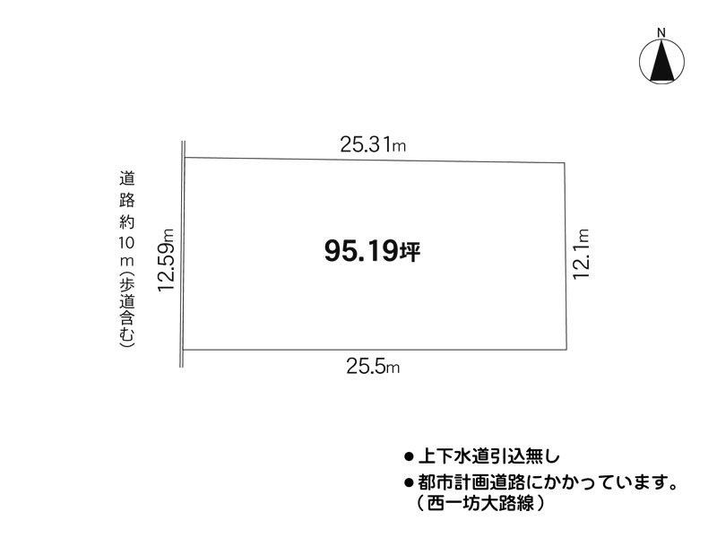 奈良市四条大路5丁目　土地｜奈良シティハウス㈱