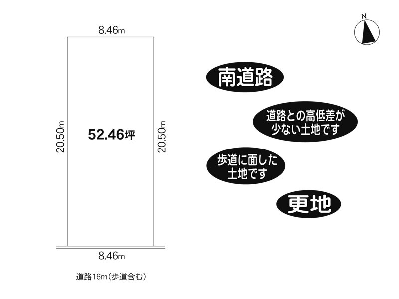 奈良市左京4丁目　土地｜奈良シティハウス㈱