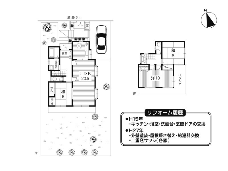 奈良市あやめ池南7丁目　中古戸建｜奈良シティハウス㈱