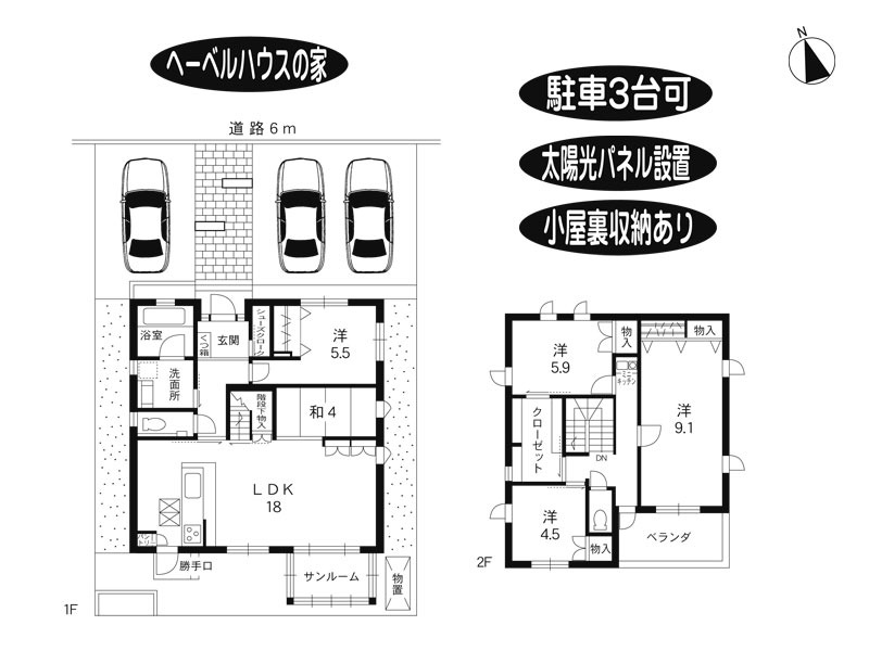 木津川市城山台　土地｜奈良シティハウス㈱