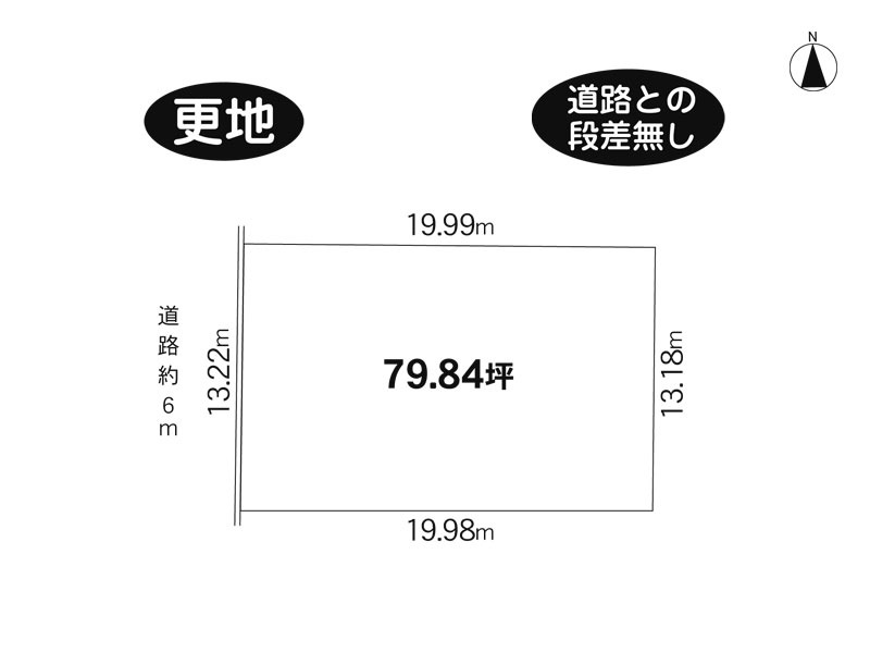 奈良市学園大和町3丁目　土地｜奈良シティハウス㈱