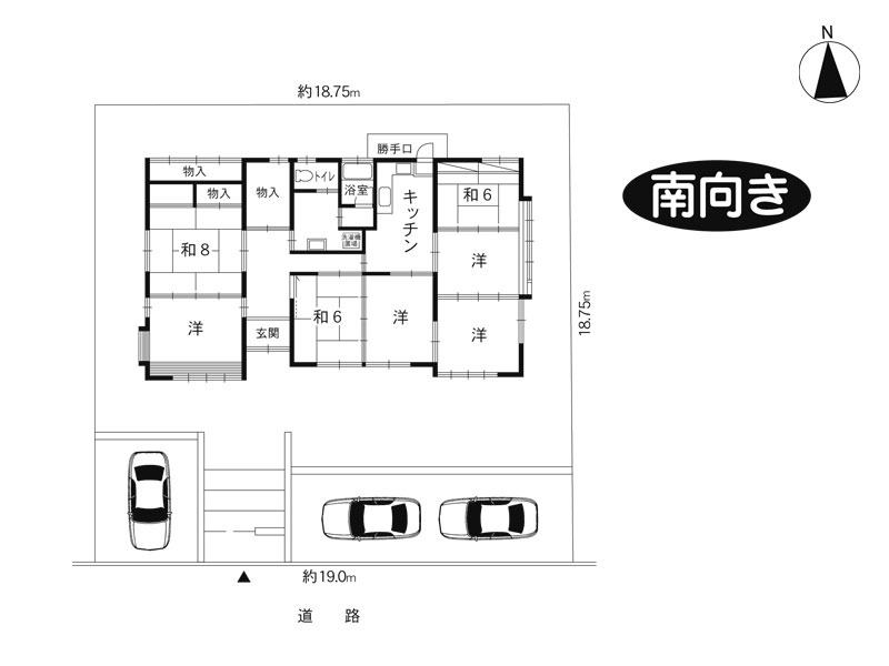 奈良市西登美ヶ丘1丁目　中古戸建｜奈良シティハウス㈱