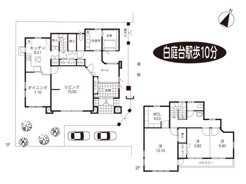 生駒市あすか野北1丁目　中古戸建｜奈良シティハウス㈱