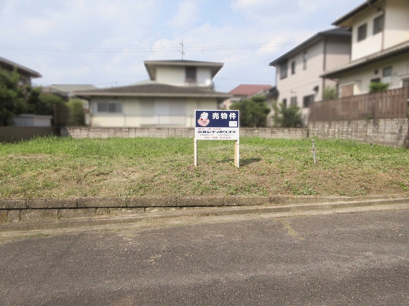 奈良市西登美ヶ丘7丁目　土地｜奈良シティハウス㈱