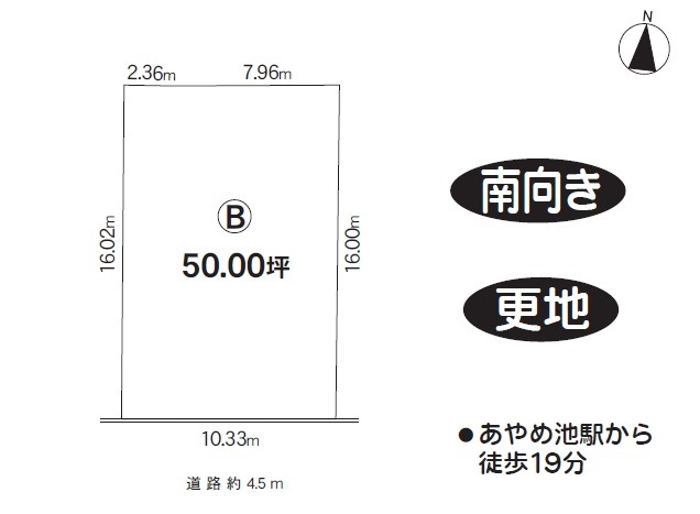 奈良市若葉台1丁目　B号地｜奈良シティハウス㈱