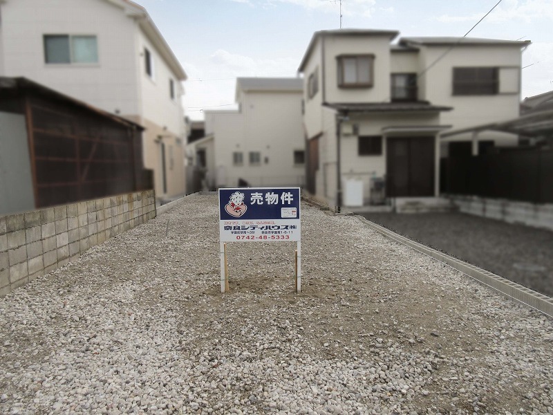 大和郡山市東岡町　土地｜奈良シティハウス㈱
