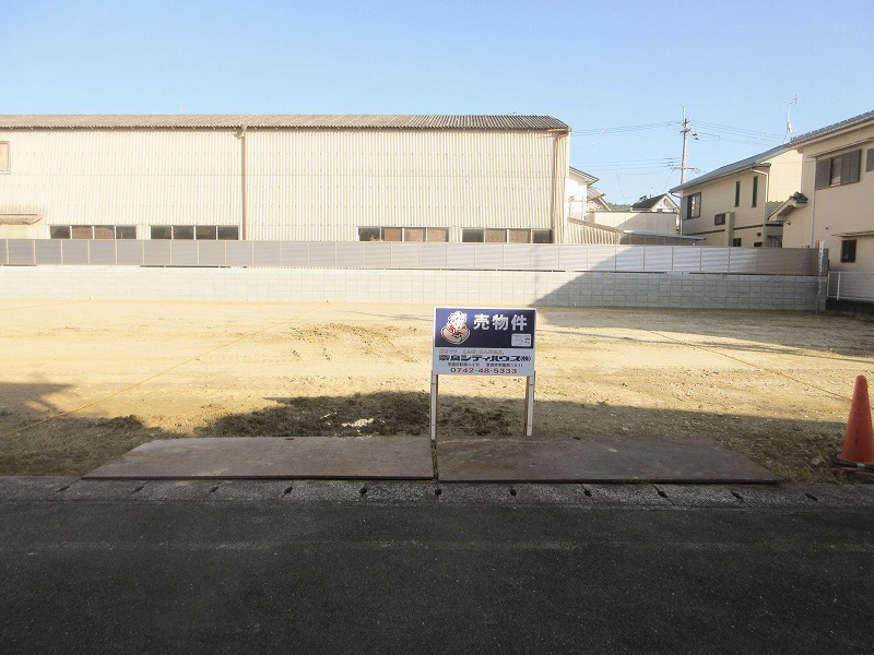 木津川市加茂町大野ウヅ　土地｜奈良シティハウス㈱