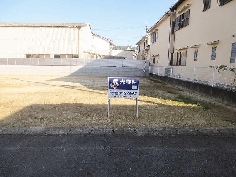 木津川市加茂町大野ウヅ　土地｜奈良シティハウス㈱
