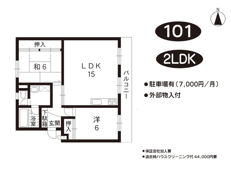 ヴィルドミール富雄　賃貸マンション