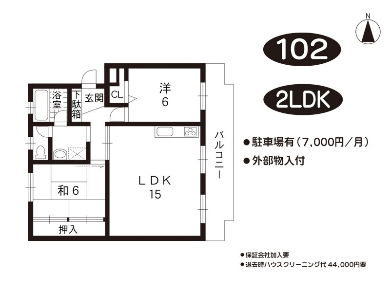 ヴィルドミール富雄　賃貸マンション