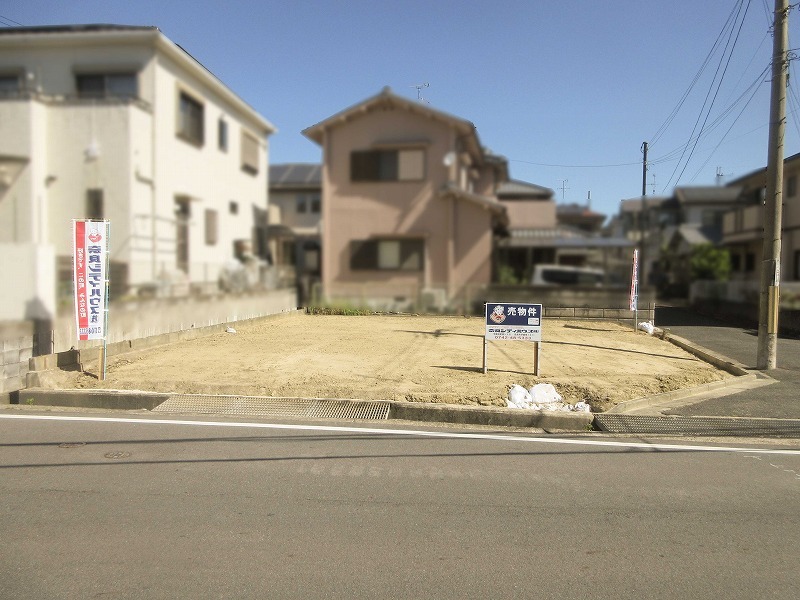 奈良市五条西1丁目　土地｜奈良シティハウス㈱
