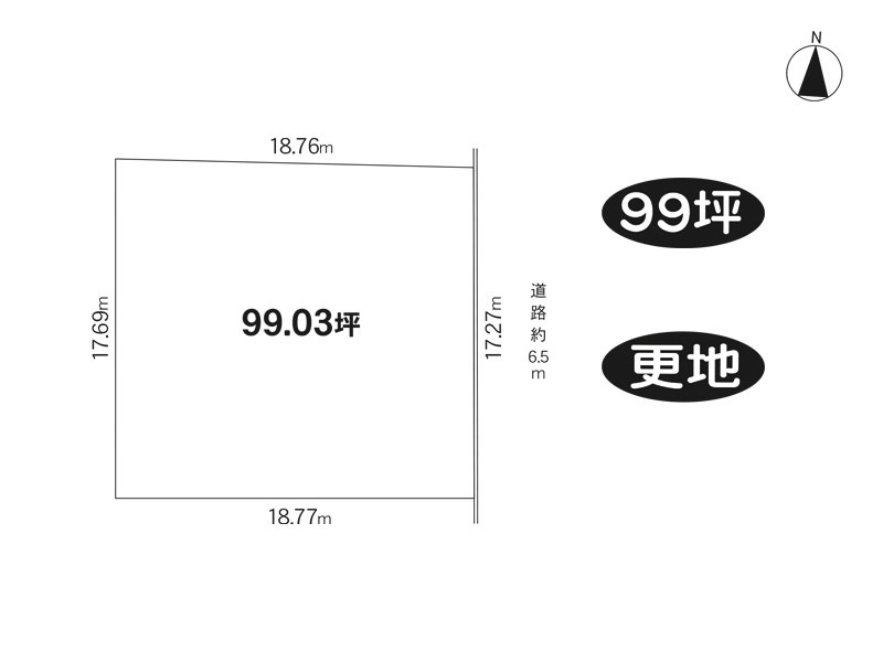 奈良市藤ノ木台4丁目　土地｜奈良シティハウス㈱