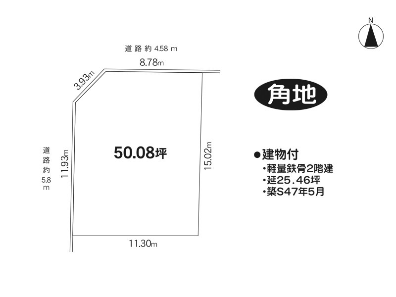 磯城郡田原本町八尾　建物付土地｜奈良シティハウス㈱