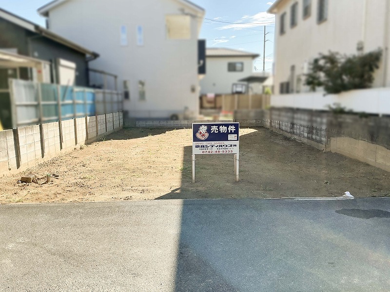 大和高田市田井　土地｜奈良シティハウス㈱