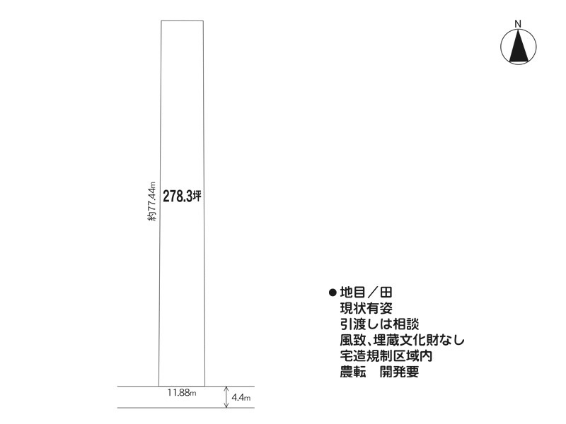 生駒郡斑鳩町目安北2丁目　土地｜奈良シティハウス㈱
